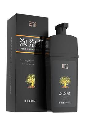 瑞虎泡泡染染发剂经典款200ml*2