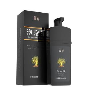 瑞虎泡泡染发剂一梳洗黑栗棕色纯男女自己在家用染发膏官方正品