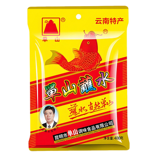 单山蘸水云南特产辣椒面贵州麻辣水煮菜烧烤料蘸料辣椒粉调料火锅