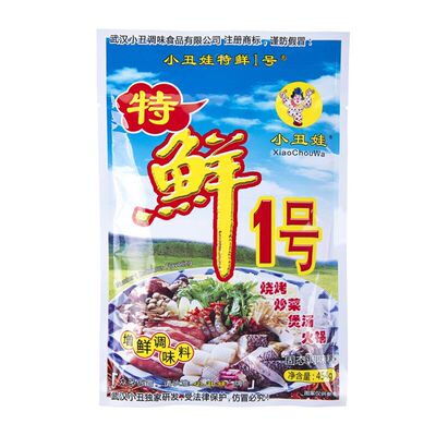 特鲜1号增鲜增香小丑娃包装武汉