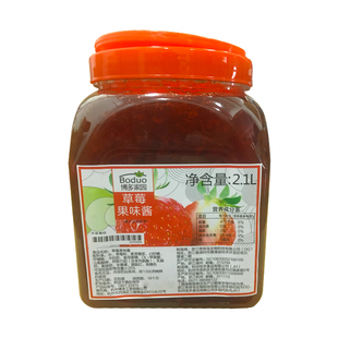 奶茶原料博多草莓酱博多家园草莓酱博多果酱博多果酱包邮2.1L