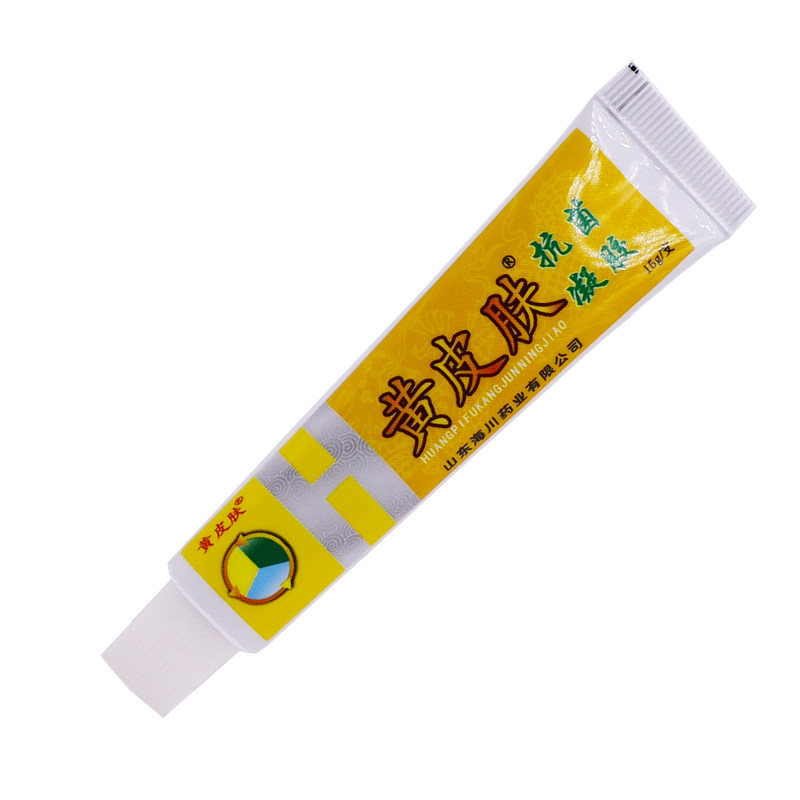 黄皮肤抗菌凝胶15g/支买1送1