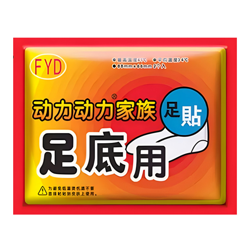 暖足贴动力动力暖脚宝调理脚底贴