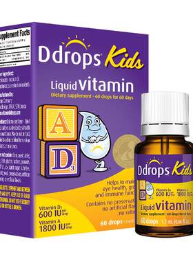 Ddrops滴卓思儿童维生素AD