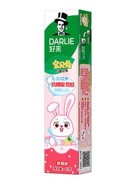 好来原黑人宝贝兔儿童牙膏水果味