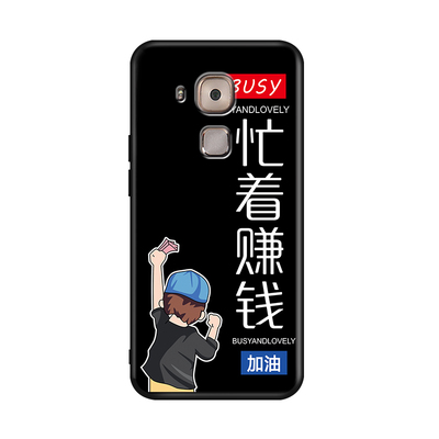 昊淘适用于华为麦芒5手机壳