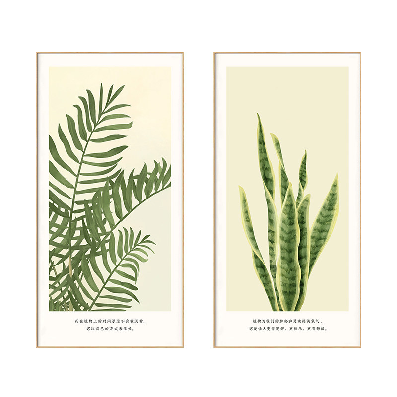 墙蛙玄关现代简约清新绿植装饰画