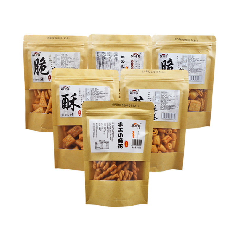 【7袋9.9】零食大礼包手工小麻花网红休闲零食小吃多口味夜宵整箱