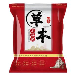 泡脚药包艾草艾叶干生姜红花中药足浴包上热下寒中焦不通三焦调理