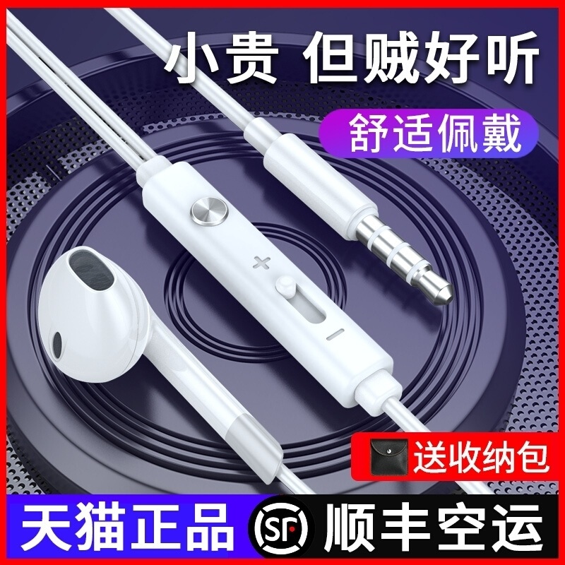 适用viv0Y83入耳式耳机V1V0y83通话K歌带麦丫83立体高音质清晰vi-封面