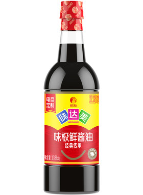 味达美极鲜酱油生抽酿造特级