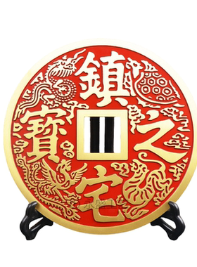 超大铜钱5060cm1米招财镇宅铜钱