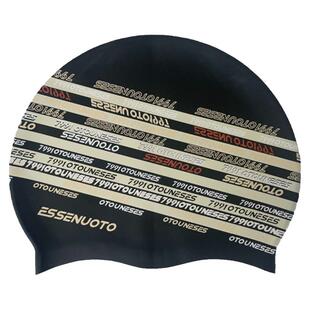 艾斯纳托硅胶泳帽防水不勒头高端加大成人防晒男款大号头围游泳帽