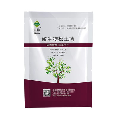 启明生物微生物松土土壤疏松