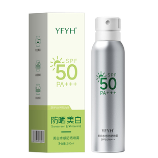 达人推荐】小银盾防晒喷雾美白多效持久打底裸妆多效亮肤夏季清爽