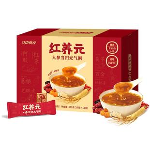 江中食疗红养元人参阿胶红枣枸杞美容养颜五红汤补气养血五红粉