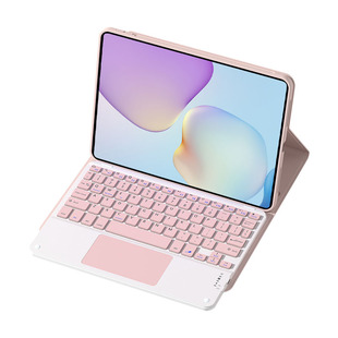 乔孚适用于华为平板保护套matepad11.5蓝牙妙控键盘air12全包壳pro12.2可拆分键盘SE11荣耀20触控13.3键盘壳