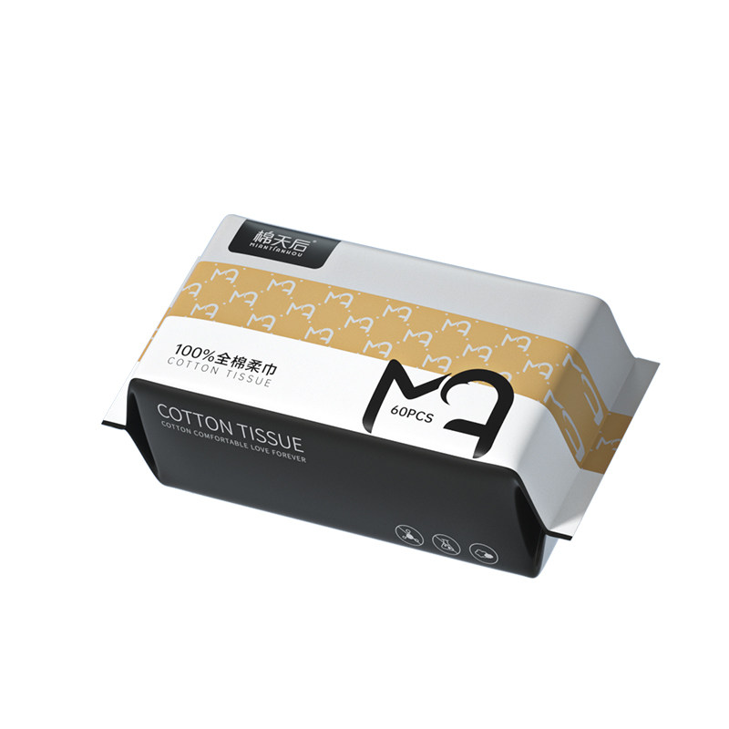 棉天后纯棉棉柔巾一次性洗脸巾60抽