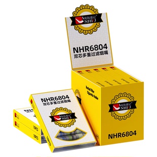 烟嘴新款过滤器三用粗中细支一次性焦油过滤滤嘴烟香管抽吸烟专用