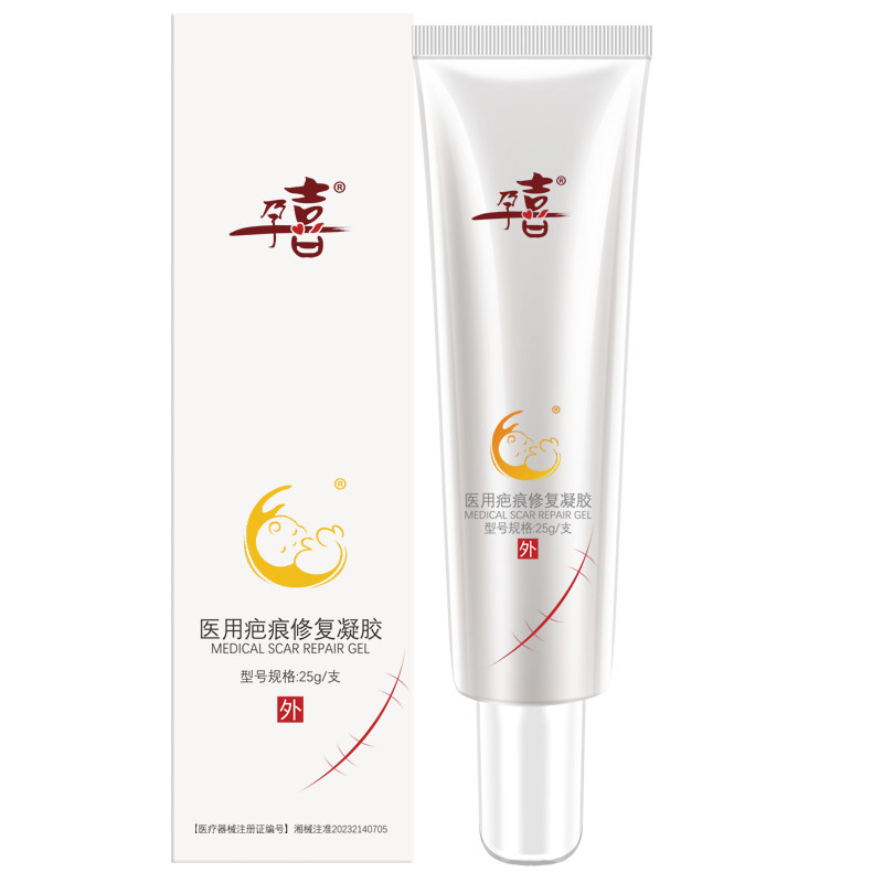 孕喜医用疤痕修复凝胶愈合期烧伤烫伤创伤增生性疤痕改善术后修复