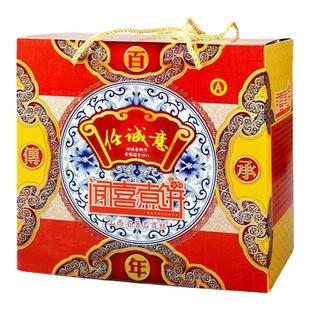 正宗山西特产闻喜煮饼礼盒装任诚意纯手工小零食传统工艺甜点糕点