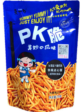 来一口干吃怀旧送女友网红pk脆