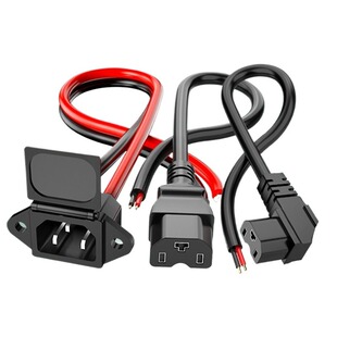 电动车公母对接插头充电大功率改装电源线充电器三孔插头品字插头