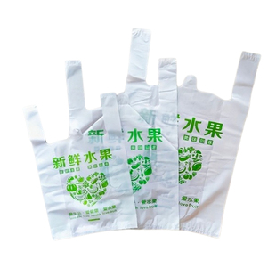 加厚西瓜水果蔬店塑料袋现货手提袋订做包装袋背心袋定做logo批发