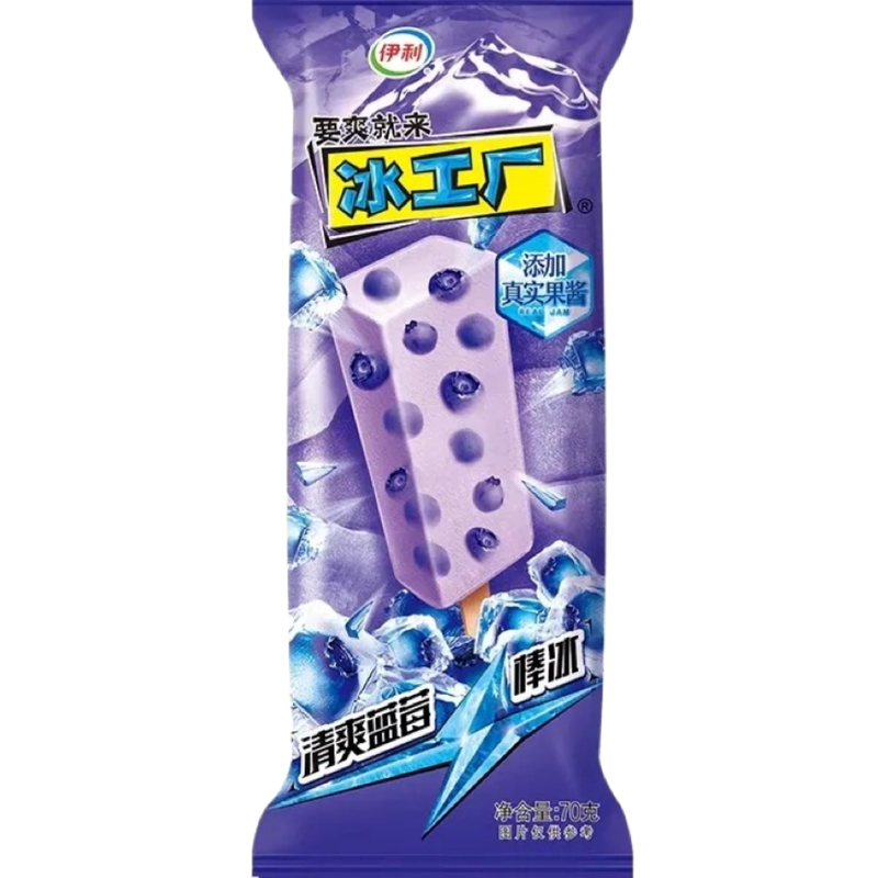 40支伊利大礼包经典苦咖啡绿色心情冰工厂玉米大布丁雪糕冰淇淋批