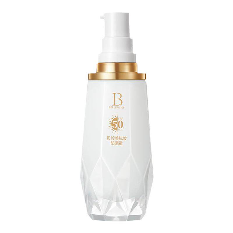 贝玲美抗皱防晒霜SPF50防汗防水