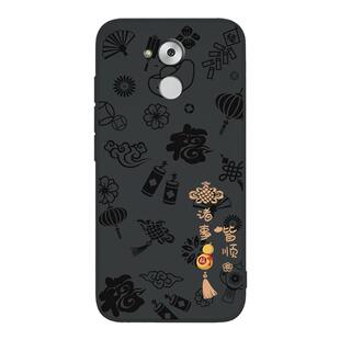 平安喜乐适用华为畅享6S手机壳畅想6s液态硅胶新款新年保护套DIG一AL00全包边防摔男女DIGAL六s享畅畅亨外壳