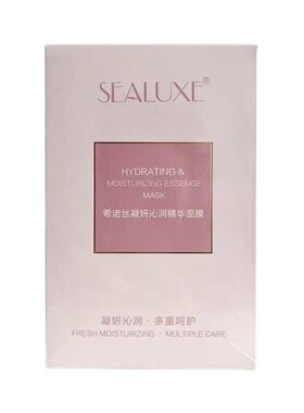 绿叶希诺丝凝妍沁润精华面膜5片