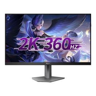 AOC AG276QSD爱攻显示器26.5英寸QD量子点技术2K360Hz高刷电竞款