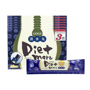 荣进制药日本进口黑金消水丸祛湿植物果蔬果冻薏苡仁精华酵素6盒