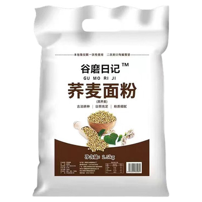 纯荞麦粉低脂不添加蔗糖5斤装