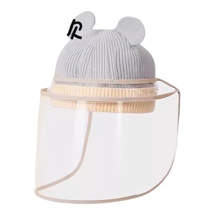 宝宝防护面罩儿童隔离帽子防飞沫婴幼儿防疫面部罩可拆卸防尘0岁1