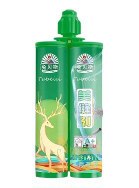 贵族银美缝剂地砖瓷砖专用厨房地板卫生间防水防霉家用银色填缝剂
