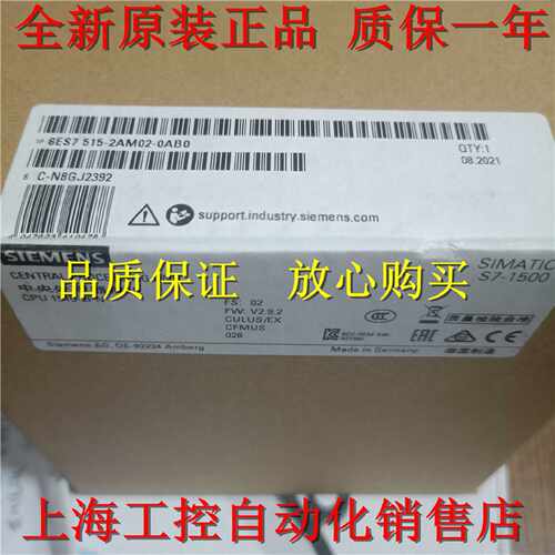 议价6ES7515-2AM02-0AB0 西门子CPU 1515-2 PN 6ES7 515-2AMO2-OA