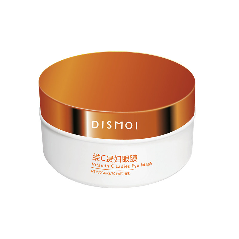 国货之光VC眼膜60片/盒淡纹紧致抗皱焕亮眼周补水滋润淡化黑眼圈