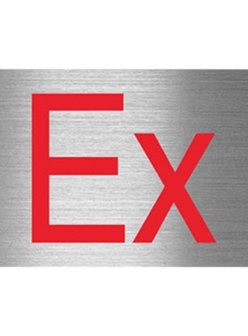 ex防爆标识贴拉丝不锈钢金属标签定制标志铭牌带背胶自粘标签贴纸定做电钻电气电钻空调煤安防爆标志