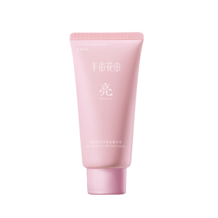 【天猫u先】（锁定回购礼）半亩花田冰淇淋亮滑香氛磨砂膏60g
