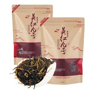 【英靖红牌】英德红茶 英红九号1959 茶叶一级浓香英九500g袋装茶