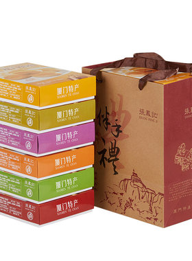 张凤记馅饼礼盒厦门特产伴手礼