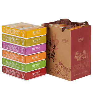 张凤记馅饼礼盒厦门特产伴手礼