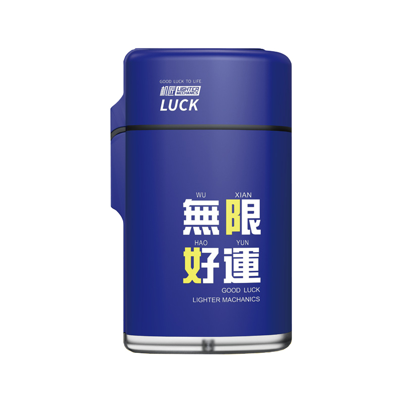 艾灸點(diǎn)火器雪茄防風(fēng)打火機(jī)送男友可充氣塑料耐用創(chuàng)意個(gè)性潮流男士