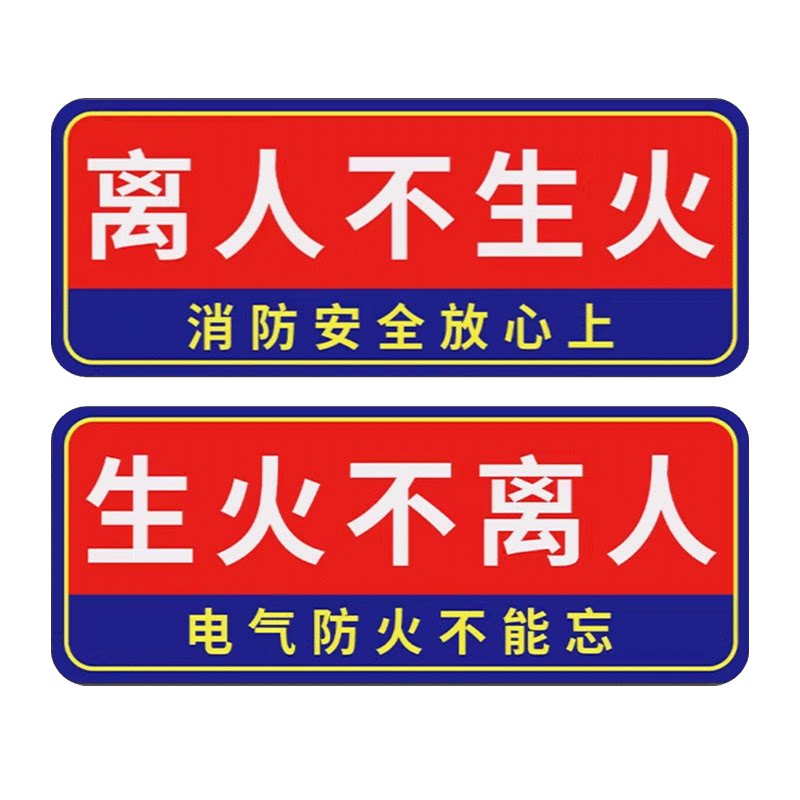 餐饮4d厨房5s管理标识牌