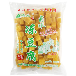 鑫雨禾东北正宗卤水冻豆腐5斤火锅食材吉林纯手工优质低脂大豆