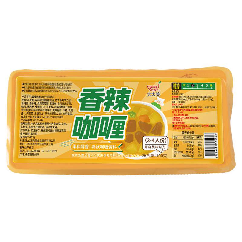 太太笑香辣咖喱块100g