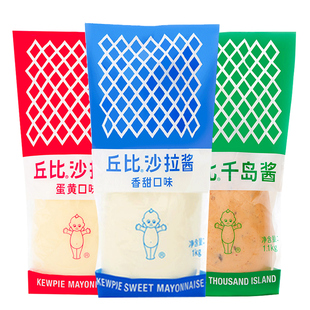 丘比沙拉酱香甜蛋黄酱千岛酱水果蔬菜沙拉汉堡三明治食材烘焙专用
