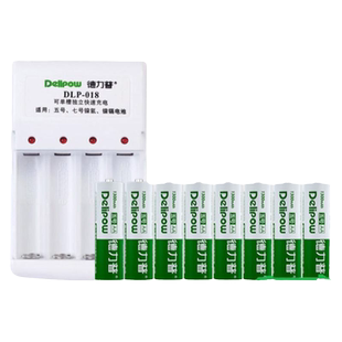 德力普五号充电电池1300毫安无绳电话七号空调遥控汽车镍氢玩具大容量5/7号可以冲电的电池